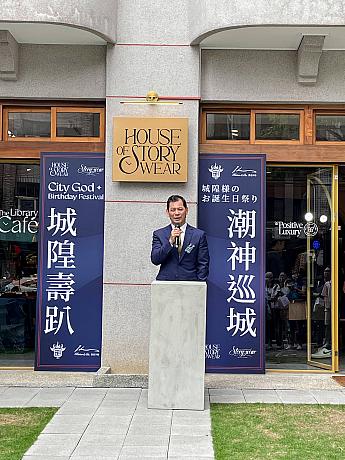 凱恩洋服 范樓達總經理