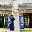 「Story Wear」の実店舗「House of Story Wear永續百貨」では、「Story Wear」の商品だけでなく、永續＝サスティナブルを考慮した、台湾をはじめスペイン、フランス、イタリアなど国内外20の様々なブランドを取り扱っています！