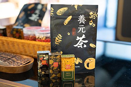 高雄発の「養元堂」は、漢方茶やハトムギパウダーなどを扱うお店。台南は林百貨に次いで2店舗目となります。台北では手に入らないのでぜひここで。