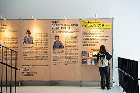 今は台南カルチャーや地元の文化人を紹介する展示が開催されていました〜。