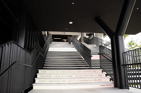 1階から4階まで続く大階段では各種イベントも行われるみたい。