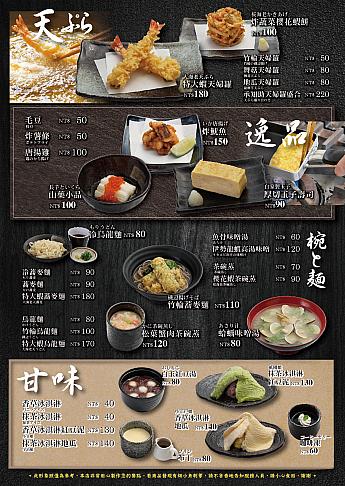 【台湾初上陸】「承知の助byがってん寿司(助承知by合點壽司)」が台北南港ららぽーとに初出店！ 承知の助byがってん寿司 助承知by合點壽司 台湾で寿司 新開店寿司 台北南港ららぽーと 南港展覧館近く 台北美食 台北グルメ 台湾グルメ 台北旅行 台湾旅行台北観光
