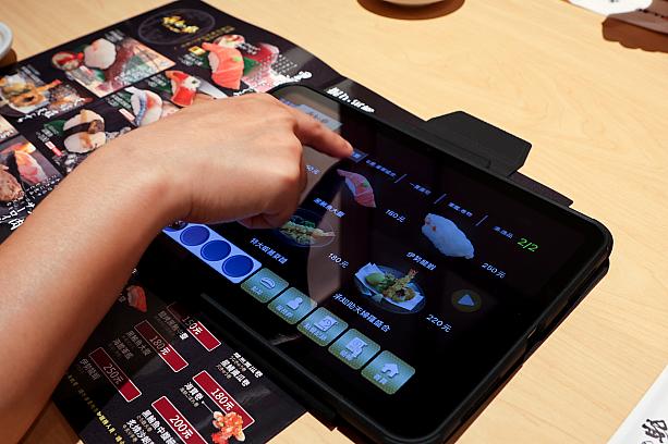 というわけで、さっそくオーダーと参りましょう。タブレット以外にも紙のメニューがあるので、ザザザっと全127品目の全体像をつかむのに便利です。寿司＆刺身7割、天ぷら＆蕎麦などつまみ・食事系3割、ビールはASAHIがありましたー！
