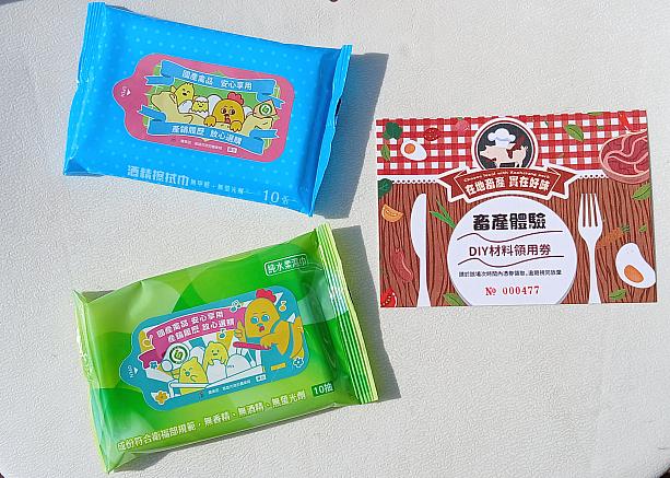 15:15からの受付でしたが、時間前に長蛇の列になってしまい、ナビは少し早めに並んだものの、2回目17:15の開催を待つことに。こちらがチケットと一緒にいただいたウエットティッシュです。