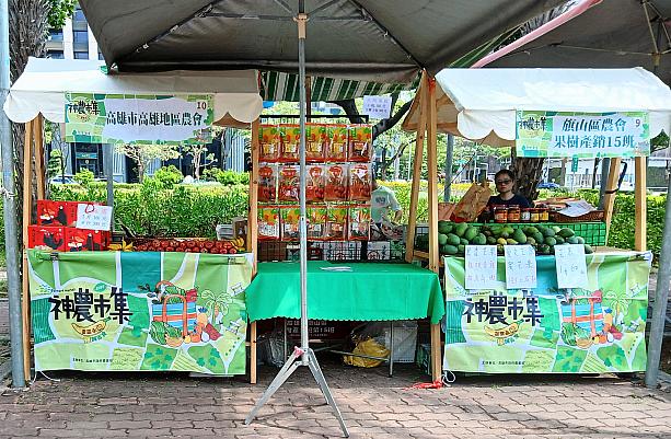 このマーケットでは、オーガニックの農産品が数多く出品されています。<br>産地直送のレンブ、バナナ、パイナップルなどなど。<br>今回はマンゴーも少しありましたよ～。