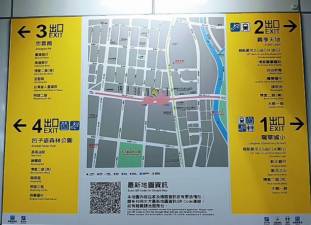 MRT「凹子底」駅を下車して、出口4を出るとすぐ目の前です。