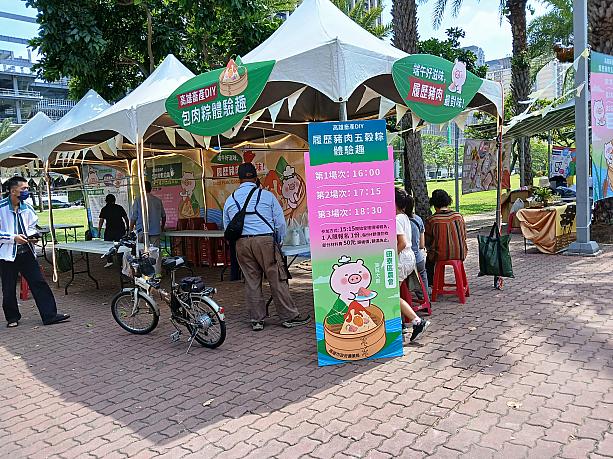 「神農市集」では、会場内に設置された舞台でのイベントや特設イベントブースでのイベントなどがあります。もうすぐ端午節ということで、今回はちまき作り体験イベントが行われました。