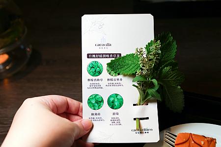 館内はハーブのいい香りが漂い、ウェルカムドリンク＆スイーツも用意されています。ハーブのプレゼントも心憎いおもてなしですよね！