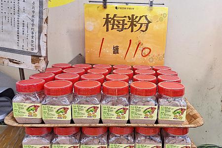 グァバは台湾でよく食べられるフルーツ！梅粉をつけて食べる人が多いですよ。でも、ナビはそのまま食べるのが好みです！