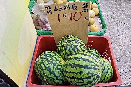 ちなみに日本でよく見かけるスイカは「小玉」！そんなに小さくないんだけどなぁ……！