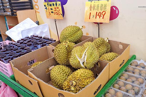 ナビはちょっと苦手だけれど、ドリアンちゃんも売られていました。ただ、強烈なにおいは全くなくて、挑戦してみてもいいかも～！なぁんて思いました。
