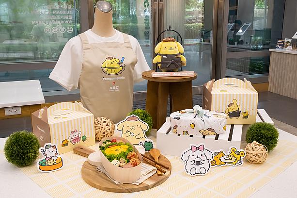 ポムポムプリン×台湾ABC Cooking Studioコラボグッズ
