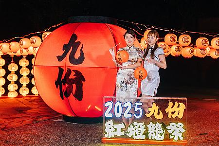 祈福田