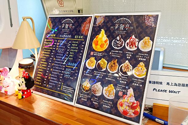 注文は写真メニューを見ながらをオーダーシートに記入します。テーブル端に書かれたテーブル番号(卓號)もお忘れなく！その後は入口を背にして左手にある会計カウンターへオーダーシートを持って行き、支払いを済ませます。
