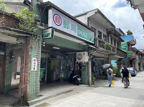 他の街よりも小さめですが、郵便局は通常営業