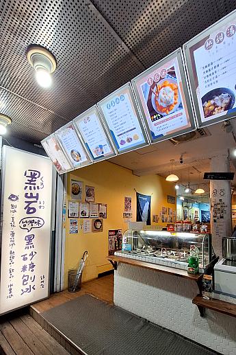 【台湾マンゴー】絶品黒糖マンゴーかき氷が食べられる「黒岩」も2025年のマンゴー始まりました！ 台湾マンゴー マンゴーかき氷 黒糖かき氷 黒岩 黒岩黒砂糖剉冰 黑岩古早味黑砂糖剉冰 愛文マンゴー 台湾スイーツ 台湾夜食台湾かき氷