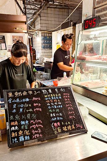 【台湾深夜食堂】本マグロ(黑鮪魚)の季節は台湾南部・屏東県の東港へGO！ 本マグロ 黑鮪魚 黒鮪魚 黒マグロ 台湾本マグロ 東港 屏東 深夜食堂 刺身 尼信台湾旅行