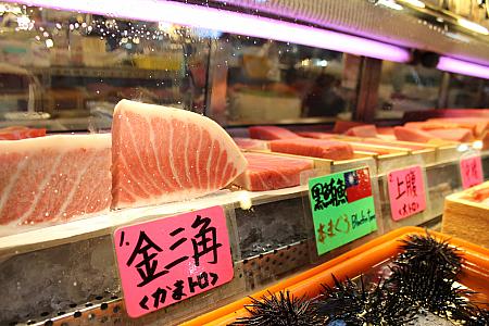ちなみに「金三角」は本マグロの頭に近い腹側の付け根で、脳天と腹かみ(上腹)の間にある三角形の部位を指します。日本語だと「かま下の一部」または「腹かみの付け根」というみたい。上中腹は大トロ＆中トロの意味です。