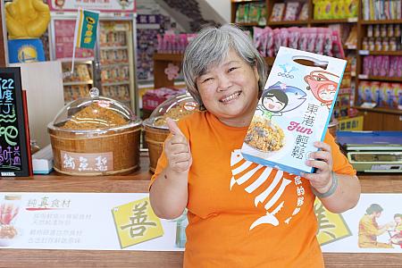 東港へ行くと必ずお邪魔する「味益食品」も当たり前ですが、店じまい中！