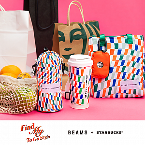 【台湾スタバ】6/24 「スターバックス(STARBUCKS) × ビームス(BEAMS)」、『Find My To Go Style』がテーマのコラボグッズ発売 台湾スタバ 台湾スターバックス STARBUCKS ビームス BEAMS コラボグッズ 割引情報 マグカップタンブラー