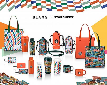 【台湾スタバ】6/24 「スターバックス(STARBUCKS) × ビームス(BEAMS)」、『Find My To Go Style』がテーマのコラボグッズ発売 台湾スタバ 台湾スターバックス STARBUCKS ビームス BEAMS コラボグッズ 割引情報 マグカップタンブラー
