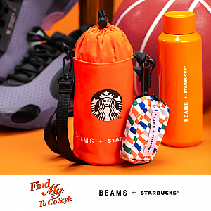 【台湾スタバ】6/24 「スターバックス(STARBUCKS) × ビームス(BEAMS)」、『Find My To Go Style』がテーマのコラボグッズ発売 台湾スタバ 台湾スターバックス STARBUCKS ビームス BEAMS コラボグッズ 割引情報 マグカップタンブラー