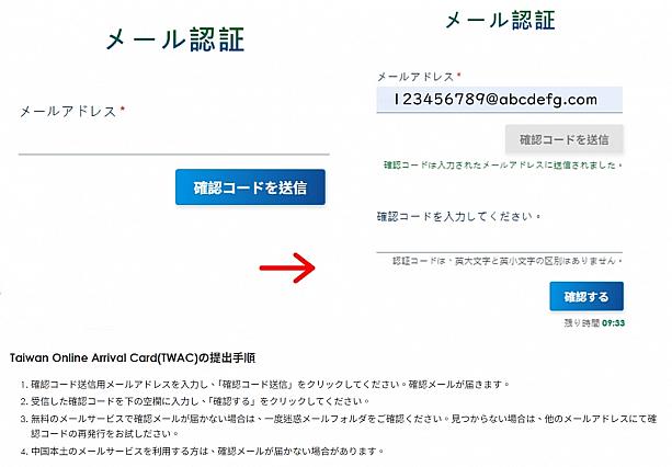 この手順で入力してみて！