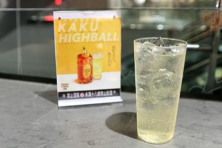 それから……3号店であるCITY LINK南港店では日本の立ち飲み文化もご提案。角瓶ハイボール、角ハイがいただけます！オーダーが入ってから焼き上げるハンバーグを待つ間に飲むもよし、カウンター後ろに設けられた立ち席でハンバーグを肴にチョイ呑みするもよし。Global Mall店と台北ドーム店ではジムビームのJIMハイが楽しめますよ！
