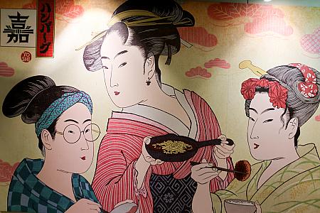 【台湾在住おすすめ】日本の行列店「ハンバーグ嘉(漢堡排 嘉)」CITY LINK台北南港店が2025年6月20日に正式オープン！ ハンバーグ嘉 漢堡排嘉 HamburgYoshi CITYLINK南港 日本の味 ハンバーグ 炭火焼ハンバーグ 立ち飲み 角ハイ 台北旅行 台北観光 台北グルメ 台湾旅行 台湾観光台湾グルメ