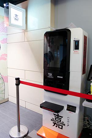 【台湾在住おすすめ】日本の行列店「ハンバーグ嘉(漢堡排 嘉)」CITY LINK台北南港店が2025年6月20日に正式オープン！ ハンバーグ嘉 漢堡排嘉 HamburgYoshi CITYLINK南港 日本の味 ハンバーグ 炭火焼ハンバーグ 立ち飲み 角ハイ 台北旅行 台北観光 台北グルメ 台湾旅行 台湾観光台湾グルメ