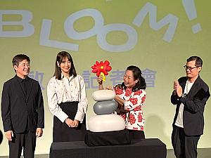 記者会見には、花蓮県の徐榛蔚県長やデザインを考案した台湾人アーティストの陳普氏に加え、台湾設計研究院院長や台北101の董事長も駆けつけ、新たな花蓮の出発を力強く後押ししました。写真は、今回のプロジェクトのアイコンを完成させる様子。最後に花を飾った徐榛蔚県長は、お揃いの赤い花柄の衣装がお似合いでした！