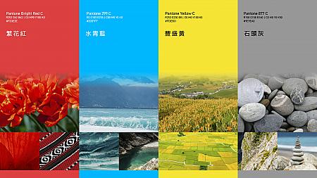 海や石、原住民の織物など、花蓮を連想させる色や観光資源がキャラクターIPへと変身しているので、ぜひ注目してみてください。