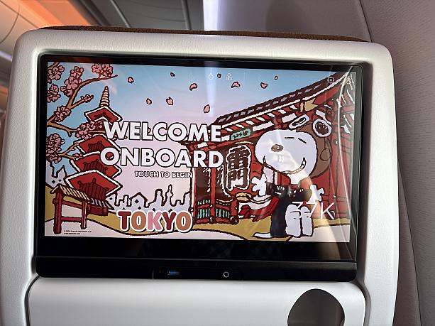 席についたら、モニターにもスヌーピーが♡