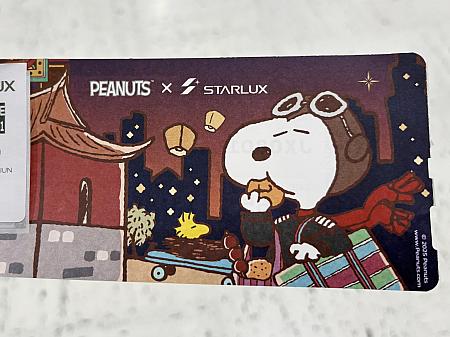 スマホのQRコードでも搭乗できますが、今回は紙のボーディングパスをリクエスト。出てきたのがこちらです！スヌーピーやチャーリー・ブラウンが描かれた、悶絶級の可愛さ…。永久保存版決定です。これだけでファンなら乗る価値アリ！