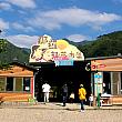 【台湾観光】新竹県の人気絶景スポット「青蛙石天空歩道(カエル石スカイウォーク)」でマイナスイオンを浴びまくり！滝にかかる虹は幻想的♡ 青蛙石天空歩道 青蛙石歩道 カエル石 スカイウォーク マイナスイオン 賽德克巴萊 セデック・バレ ロケ地 新竹県内湾