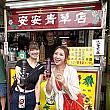 【台北観光】龍山寺で有名！「艋舺(萬華)」で訪れたい観光スポット5選 台北観光 台湾観光 萬華 艋舺 艋舺龍山寺 臺北就是香 青草巷 龍山寺 洛神花 台湾ハーブ茶 安安青草店 剝皮寮歷史街區 剝皮寮 tokyobikeCafe tokyobike 新富町文化市場 指定古跡 古跡 東三水街市場 華西街夜市 ビブグルマン 魯肉飯 小王煮瓜 刈包 源芳刈包 昶鴻麵點麵