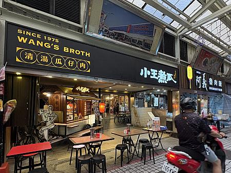 改装後の店内は居心地よし！