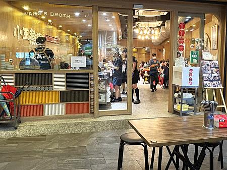 改装後の店内は居心地よし！