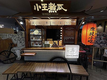 【台北観光】龍山寺で有名！「艋舺(萬華)」で訪れたい観光スポット5選 台北観光 台湾観光 萬華 艋舺 艋舺龍山寺 臺北就是香 青草巷 龍山寺 洛神花 台湾ハーブ茶 安安青草店 剝皮寮歷史街區 剝皮寮 tokyobikeCafe tokyobike 新富町文化市場 指定古跡 古跡 東三水街市場 華西街夜市 ビブグルマン 魯肉飯 小王煮瓜 刈包 源芳刈包 昶鴻麵點麵