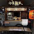 【台北観光】龍山寺で有名！「艋舺(萬華)」で訪れたい観光スポット5選 台北観光 台湾観光 萬華 艋舺 艋舺龍山寺 臺北就是香 青草巷 龍山寺 洛神花 台湾ハーブ茶 安安青草店 剝皮寮歷史街區 剝皮寮 tokyobikeCafe tokyobike 新富町文化市場 指定古跡 古跡 東三水街市場 華西街夜市 ビブグルマン 魯肉飯 小王煮瓜 刈包 源芳刈包 昶鴻麵點麵