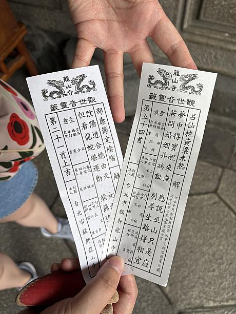おみくじの番号の下には、「大吉」や「小吉」など運勢が書かれていますが、もし何も書かれていない場合……それは神様にも手に負えない状況を意味しているそう。いずれにせよ、おみくじには、それぞれの運勢におけるアドバイスとなる詩「關聖帝君籤詩」が記されているので、参考にしてみてください！日本語訳は、インターネットで検索できますよ。