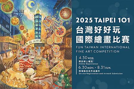 【台北観光】士林官邸公園で食虫植物やどこでもドアに触れてみよう！ 台北101 士林官邸 ドラえもん 台湾観光 どこでもドア 任意門 自然食虫植物