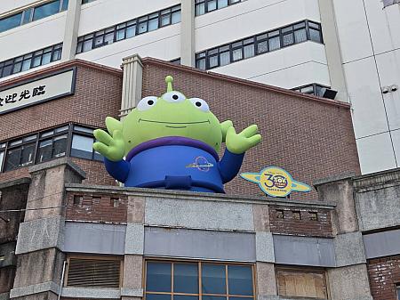 【台湾イベント】大稻埕(迪化街)の永樂廣場(永楽広場)が「トイ・ストーリー」のキャラクター(ロッツォやエイリアン)たちに乗っ取られた？ 大稻埕 迪化街 トイ・ストーリー トイストーリー ロッツォ エイリアン 茄芷袋 漁師網バッグ 迪士尼 復古玩具台北市政府觀光傳播局