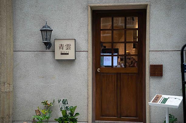 夜市のちょうど真ん中あたりに通る、環河南路二段35巷にオシャレな建物が！<br>写真提供：臺北市政府觀光傳播局