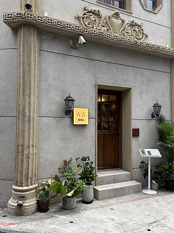 【台北観光】台湾で最も歴史の古い観光夜市「華西街觀光夜市」の周辺を散策するとまるで掘り出し物のような、歴史あるスポットに出会えます 観光夜市 夜市 華西街夜市 華西街觀光夜市 ビブグルマン ミシュラン・ビブグルマン 刈包 魯肉飯 青雲閣 歴史建築 艋舺 艋舺福徳宮 福徳宮 萬華 台湾観光 台北観光 ディープMRT龍山寺