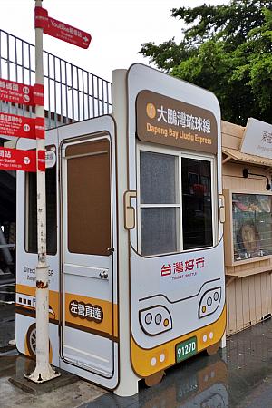 【台湾魚市場】「東港漁港漁産品直銷中心(華僑市場)」＆「東港區漁會魚市場(東港漁貨拍売場)」で魚、魚、魚！ 東港漁港漁産品直銷中心 華僑市場 東港漁貨拍売場 東港 黑鮪魚 本マグロ 台湾でマグロ 台湾観光 台湾グルメ 台湾旅行 屏東グルメ 屏東観光 屏東旅行台湾好行9127D/9127G大鵬灣琉球線
