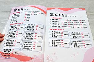 ナビがオーダーした「漁郎生魚片」のメニューはこんな感じです。本マグロ以外も食べられちゃう刺身盛り合わせや寿司、海鮮丼などもありました。