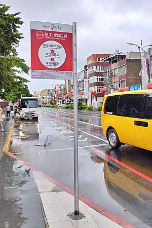 【台湾魚市場】「東港漁港漁産品直銷中心(華僑市場)」＆「東港區漁會魚市場(東港漁貨拍売場)」で魚、魚、魚！ 東港漁港漁産品直銷中心 華僑市場 東港漁貨拍売場 東港 黑鮪魚 本マグロ 台湾でマグロ 台湾観光 台湾グルメ 台湾旅行 屏東グルメ 屏東観光 屏東旅行台湾好行9127D/9127G大鵬灣琉球線