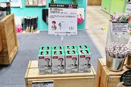 <b>【誠品限定】unpis X Shiny スタンプ 799元</b>