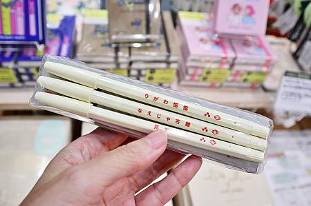 <b>【誠品限定】unpis X SKB ボールペン3入:120元</b>